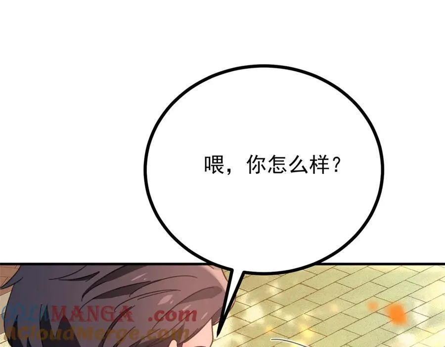 第57话 惊鸿一瞥3