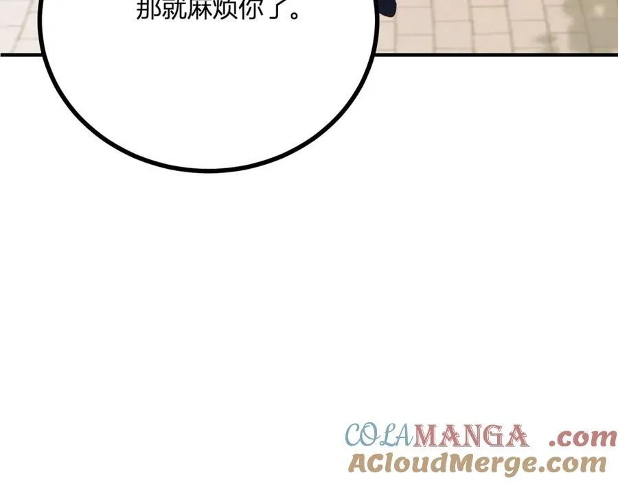 第58话 错失的约定24