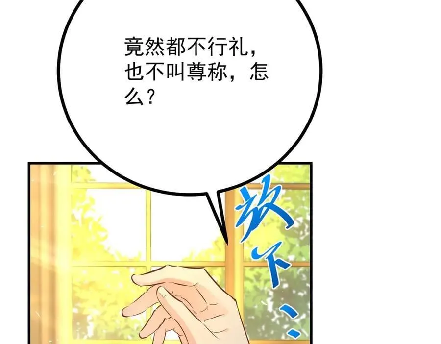 第73话 美丽的莲花池19