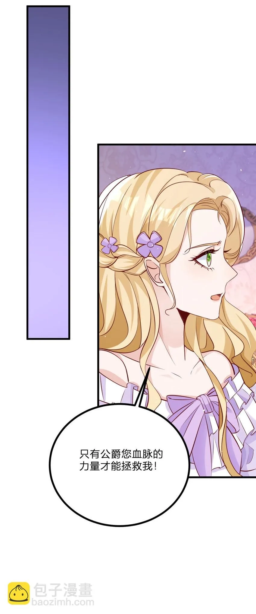 第2话 主动上门47