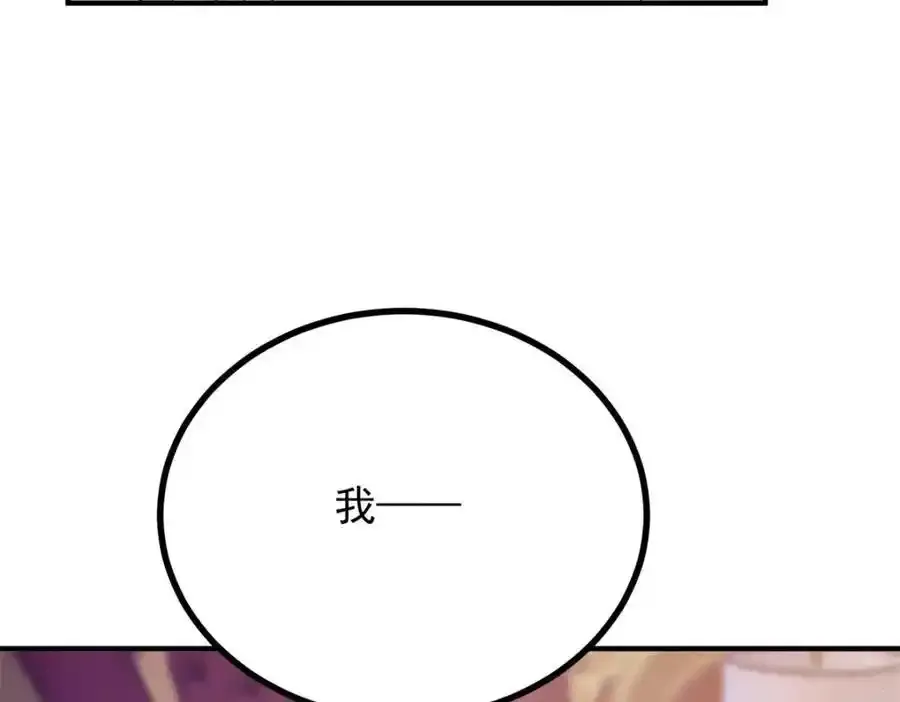 第40话 独自出发5