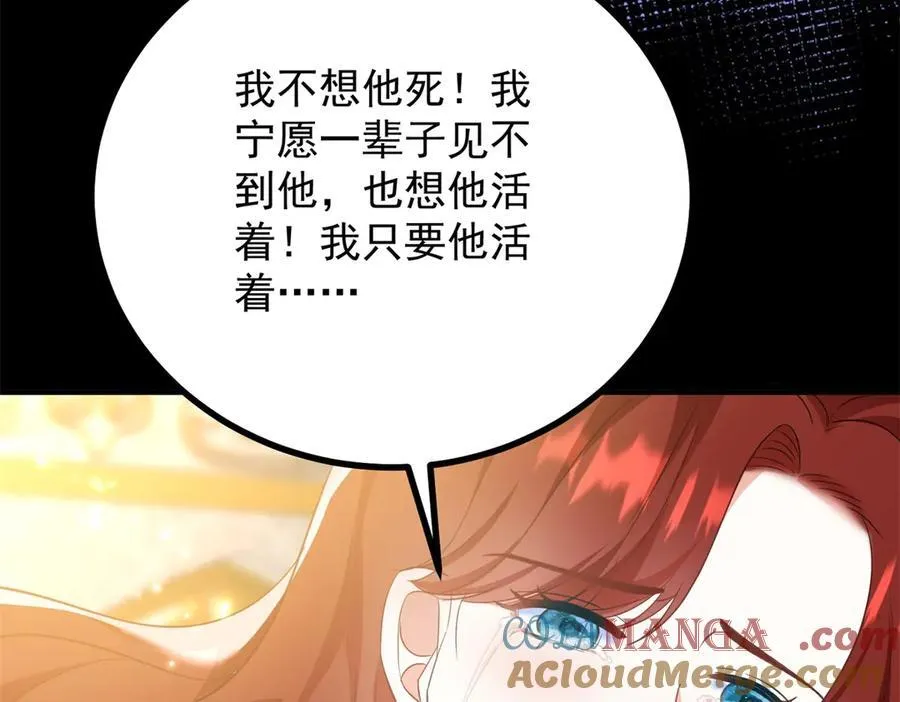 第55话 感知危险36