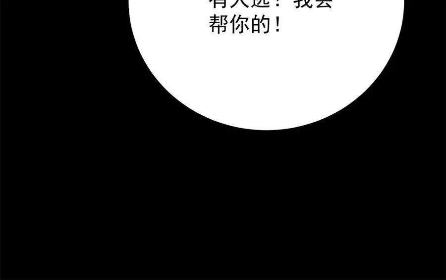 第55话 感知危险41