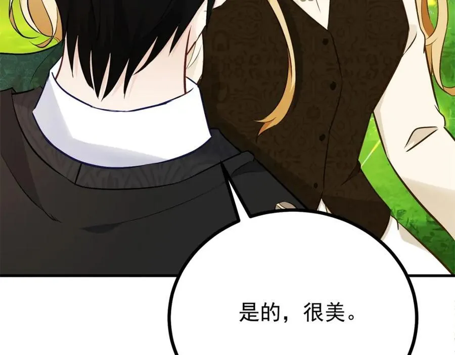 第37话 山顶的吻71