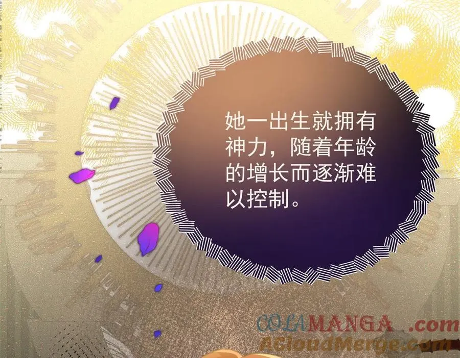 第56话 未来的走向21