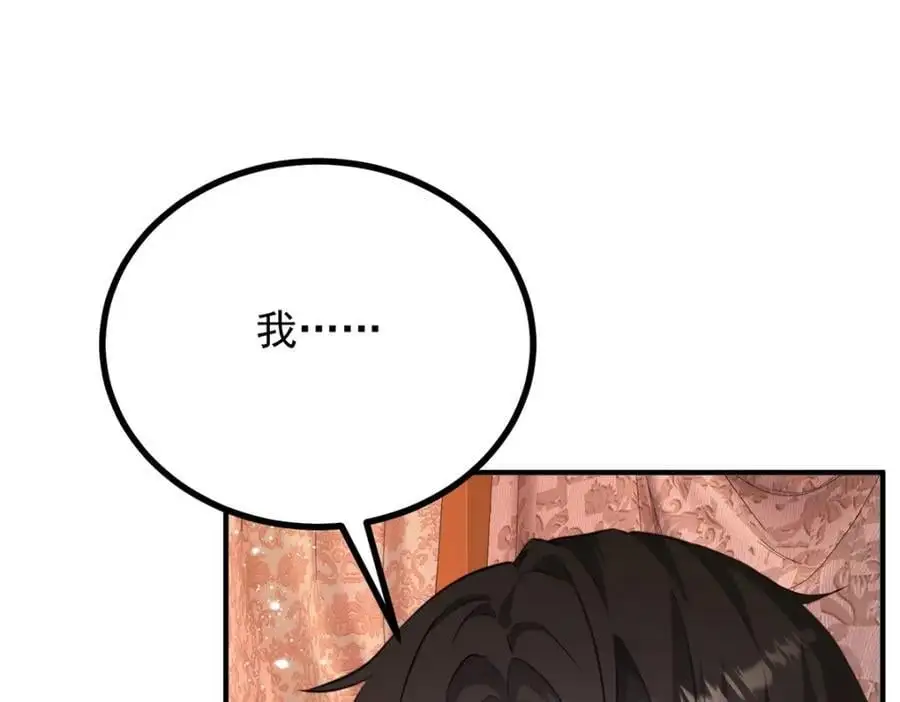 第31话 罗伊登的歉意55