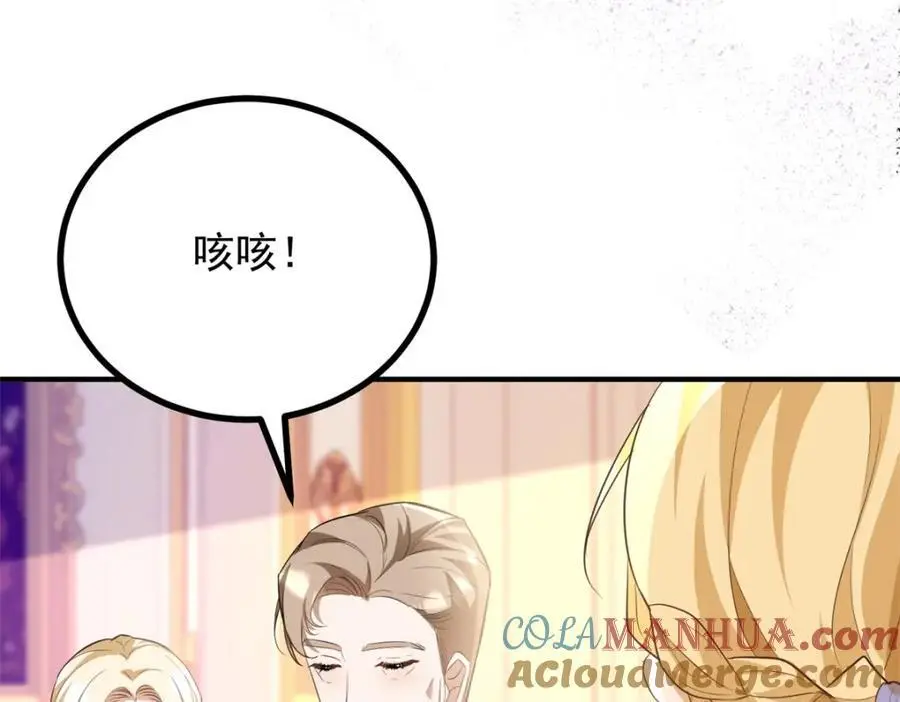 第29话 第一次拥抱39
