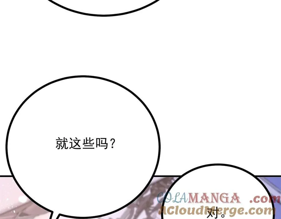 第69话 考量39