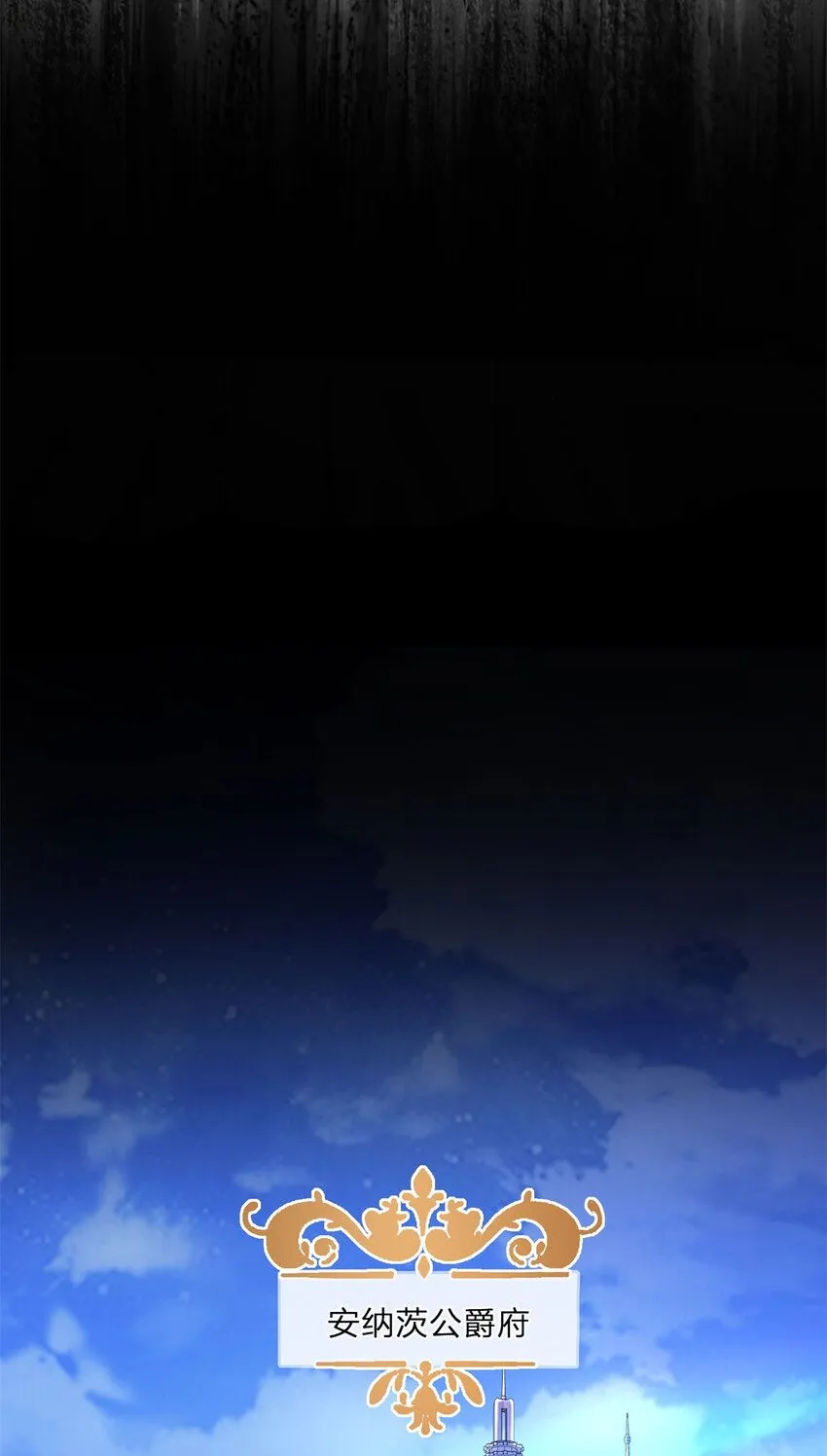 第4话 阻碍6