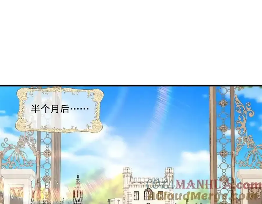 第38话 愉快的小聚3