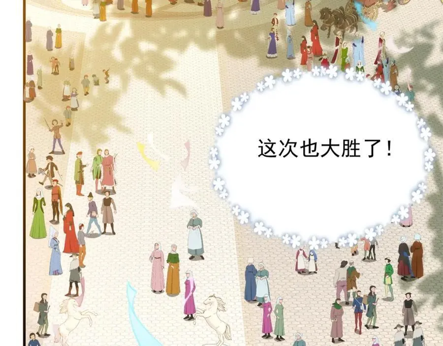 第45话 服侍我洗澡，如何？5