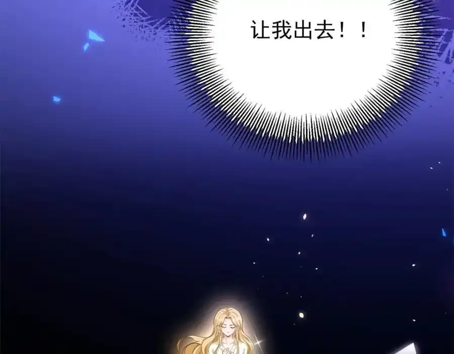第41话 依依不舍73