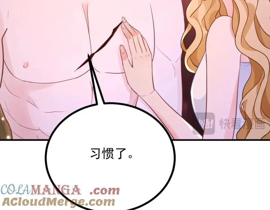 第46话 急迫的索求33