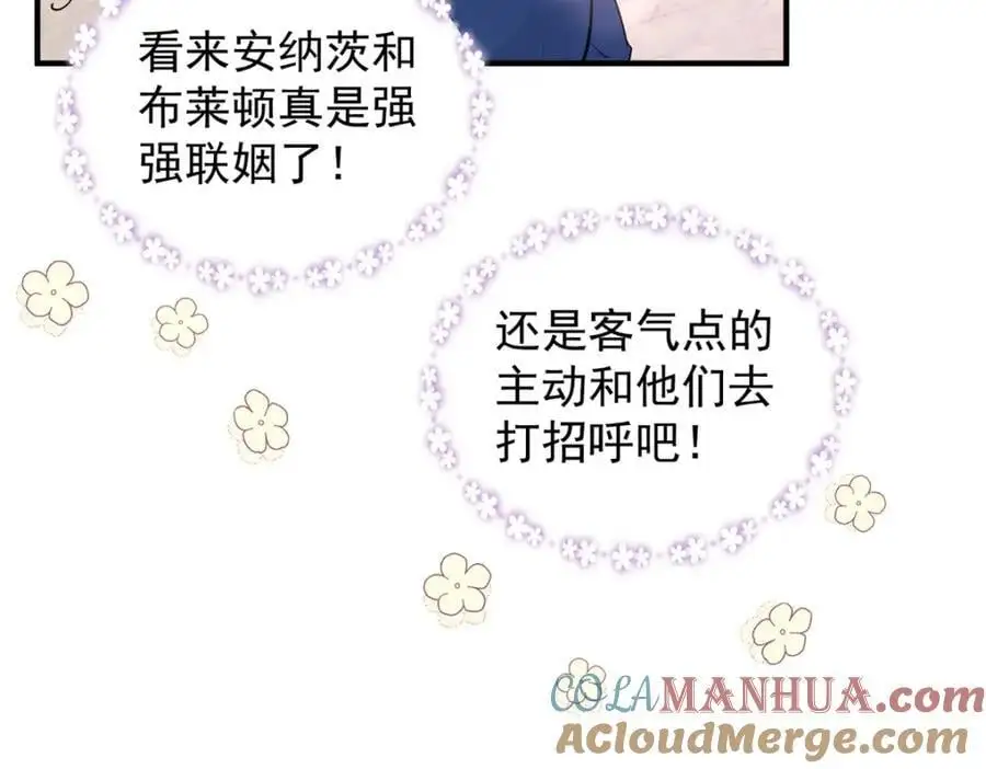 第27话 艾拉的压力山大24