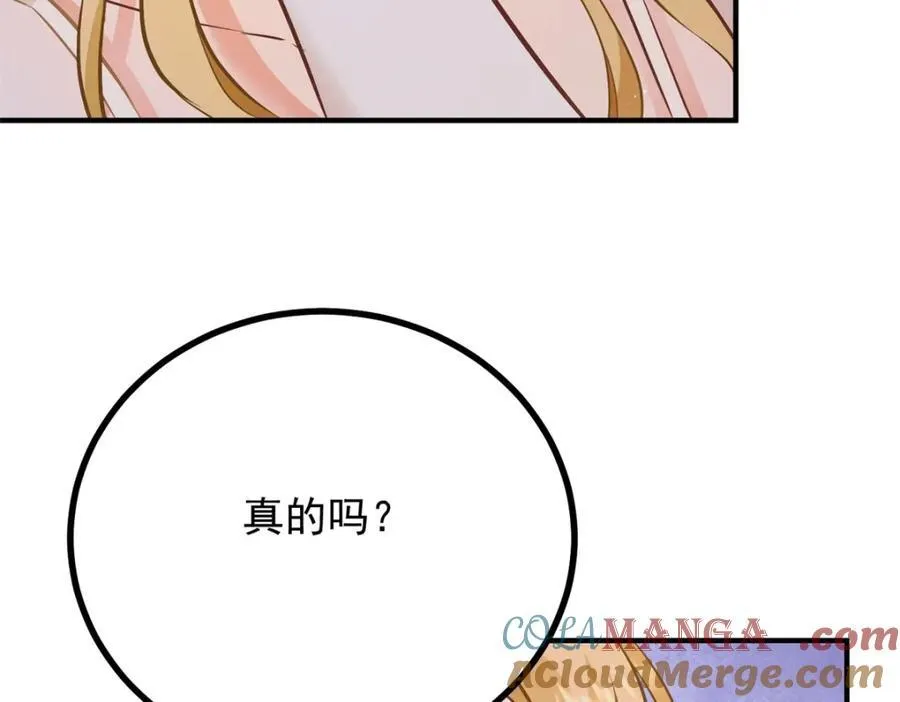 第52话 许下诺言36
