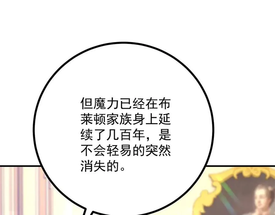 第72话 无法接近10