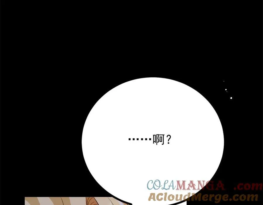 第54话 吃醋的罗伊登60