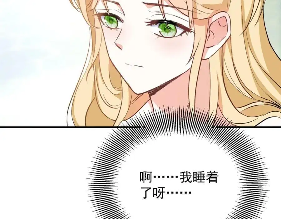 第36话 全部被看到47