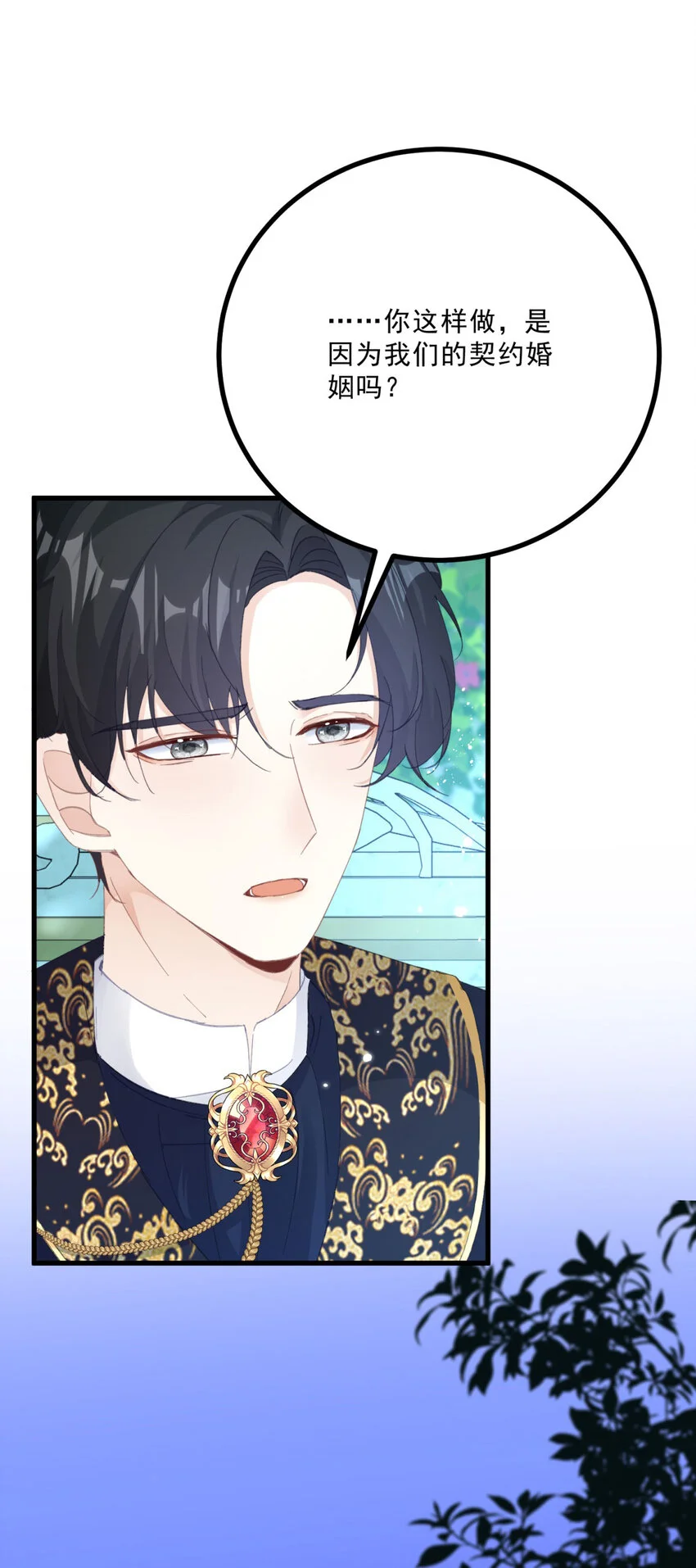 第13话 承诺33