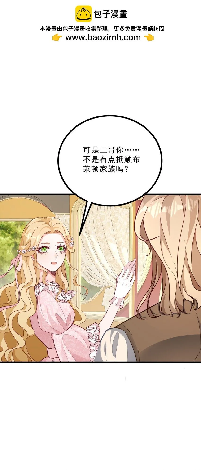 第7话 事实就是如此39