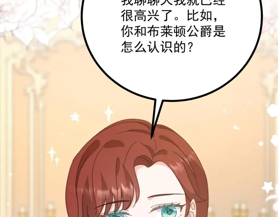 第59话 再次遇见77