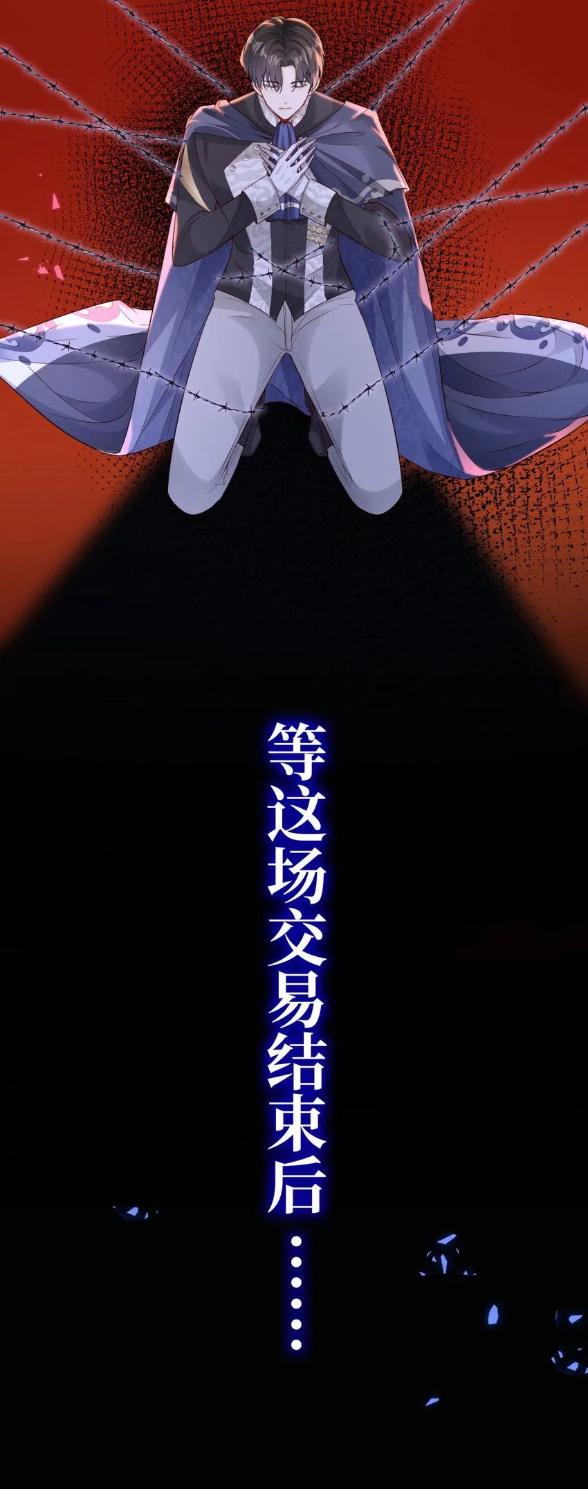 预告34