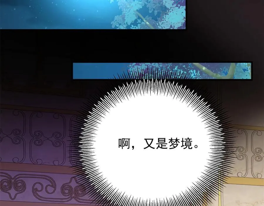 第55话 感知危险26