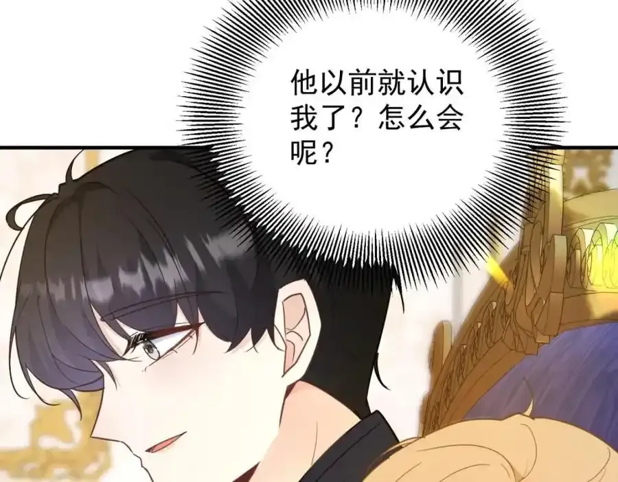 第39话 虚假的过往29