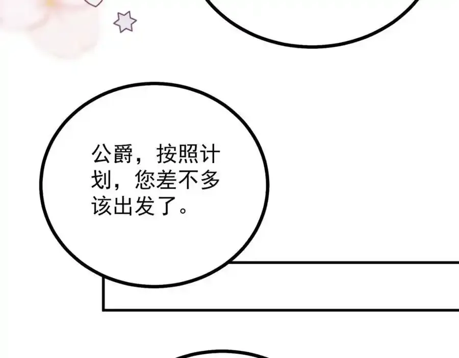 第41话 依依不舍13