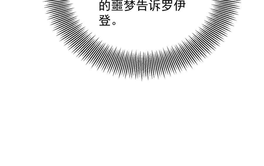 第52话 许下诺言28