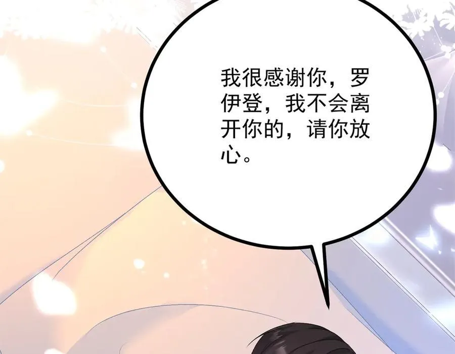 第69话 考量47