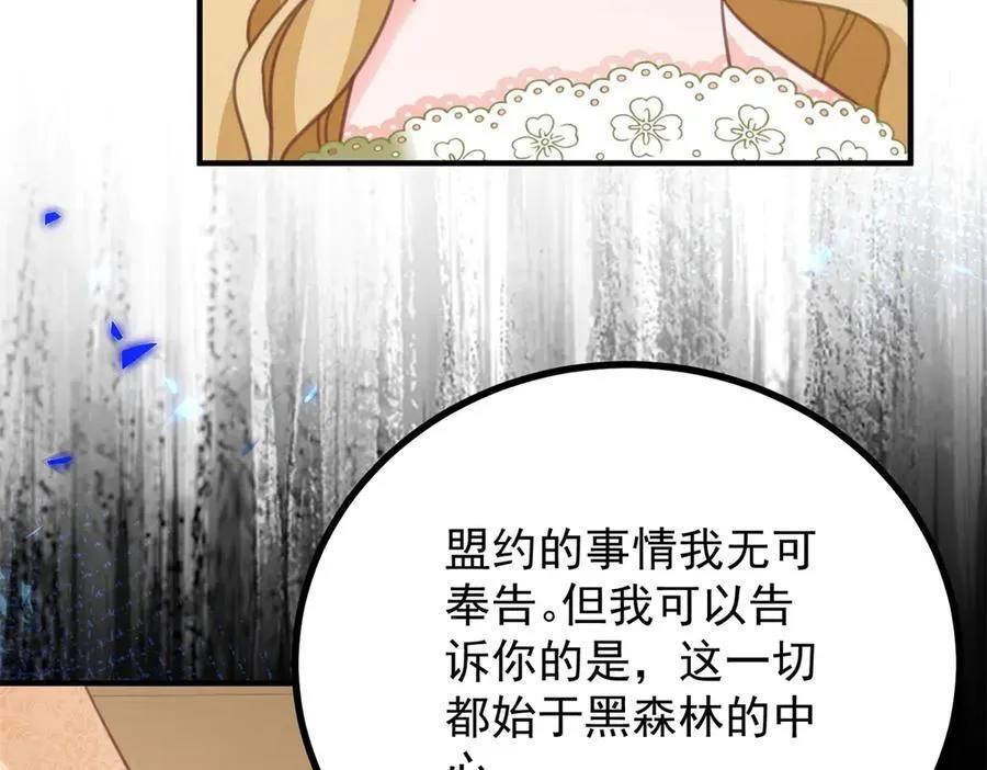 第72话 无法接近34