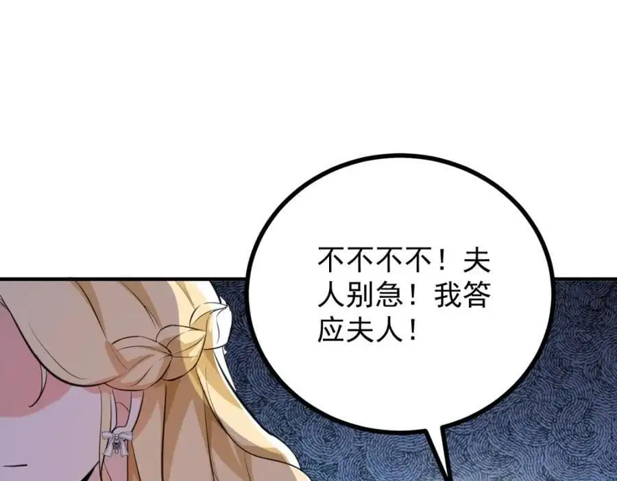 第30话 开学演讲43