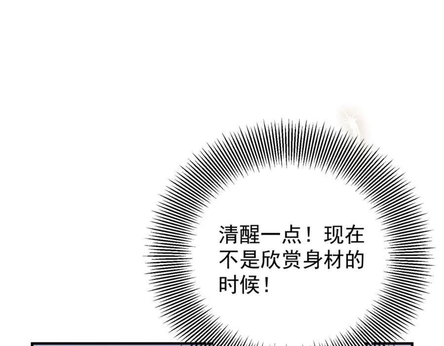 第46话 急迫的索求62