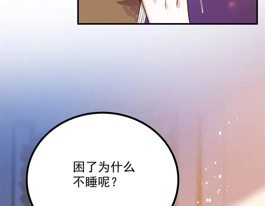 第54话 吃醋的罗伊登34