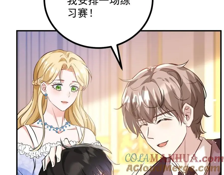 第26话 真正的美强惨76