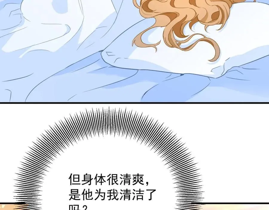 第77话 灼热的渴望61