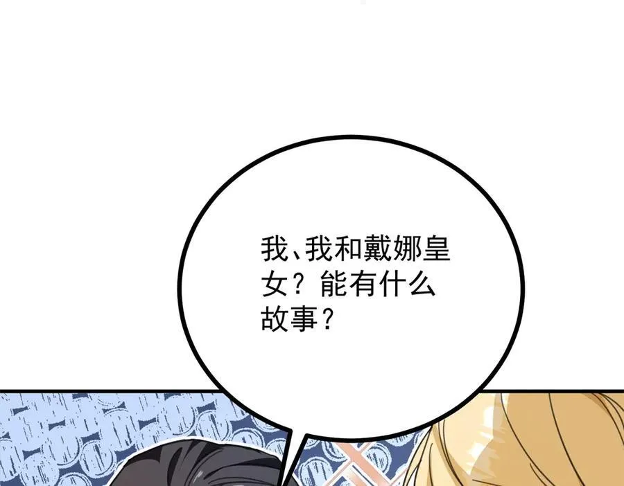 第56话 未来的走向50
