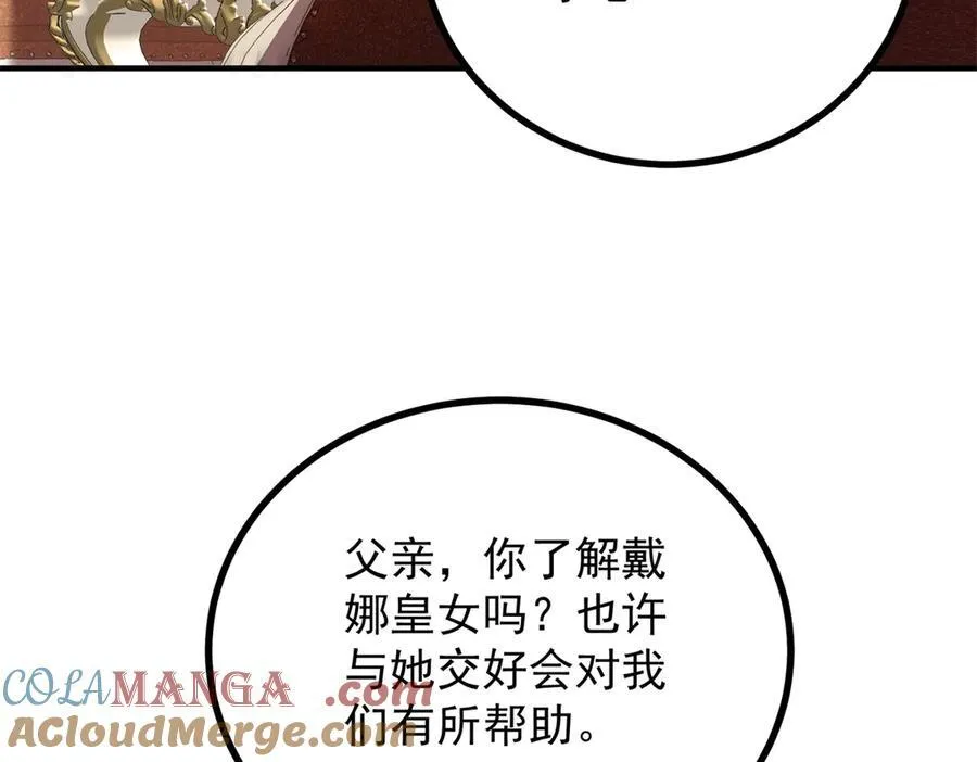 第56话 未来的走向18