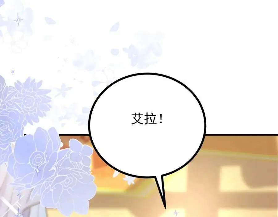 第26话 真正的美强惨55
