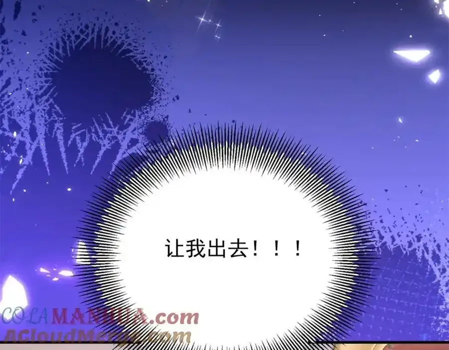 第41话 依依不舍75