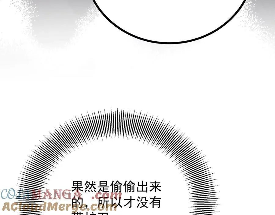 第60话 戴娜的心情45