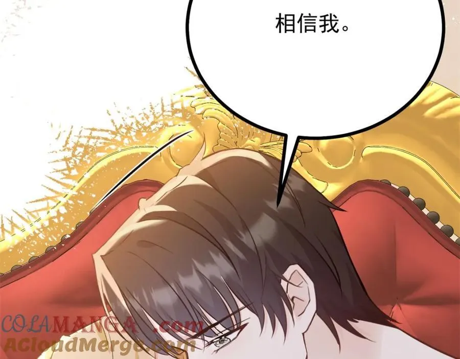 第52话 许下诺言39