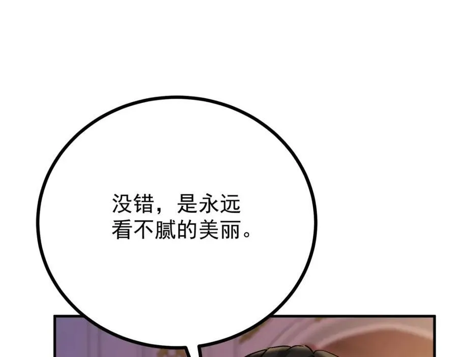 第47话 永远看不腻的美丽31