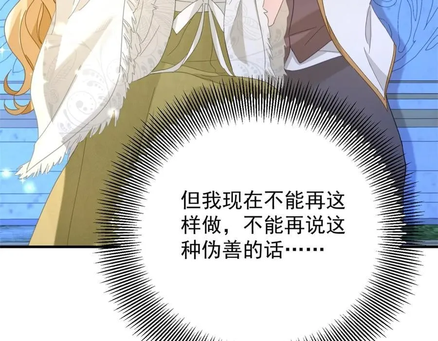 第74话 到底为止20
