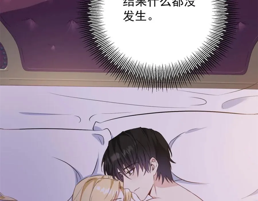 第47话 永远看不腻的美丽37