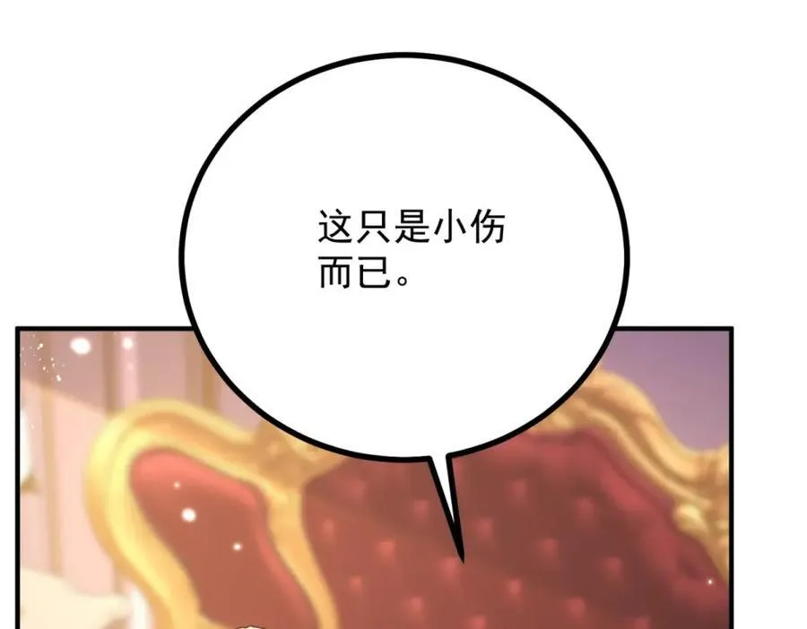 第46话 急迫的索求29