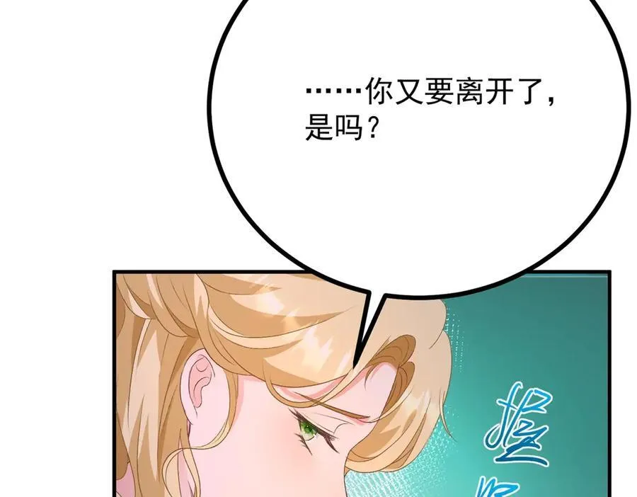 第69话 考量26