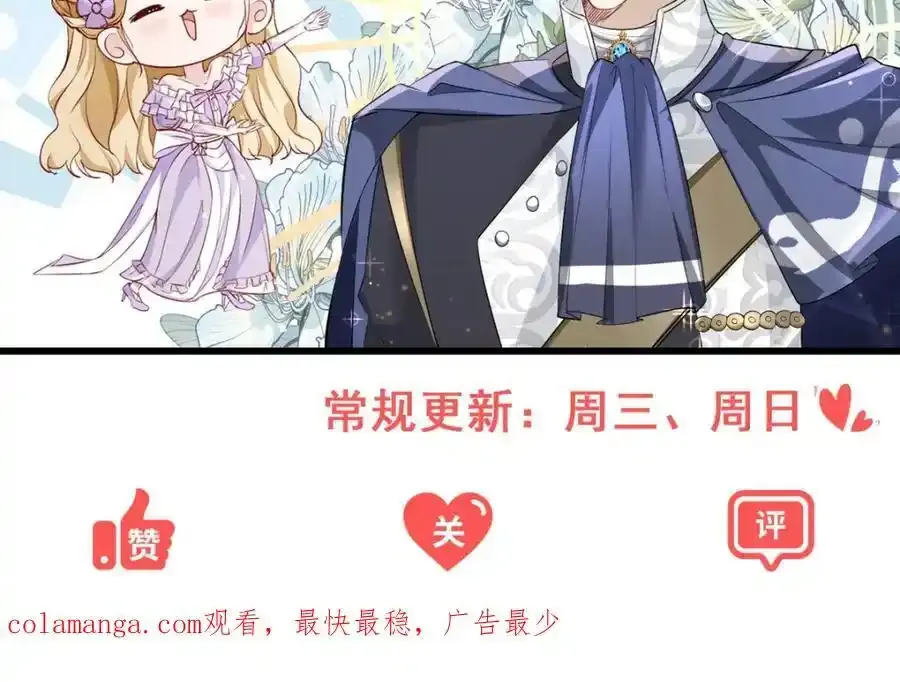 第38话 愉快的小聚79