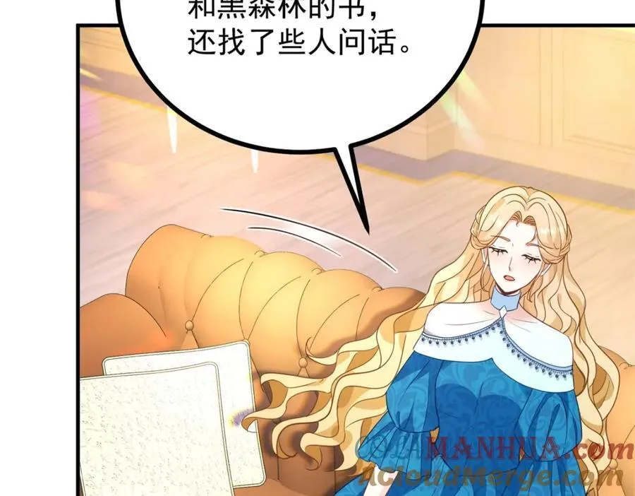 第44话 旧日结缘21
